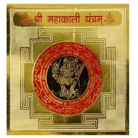 Shri Maha Kali Yantra in Delhi